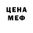 Амфетамин VHQ Isaac munoz