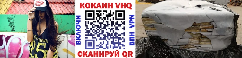 Cocaine 97%  Купить  Энем 