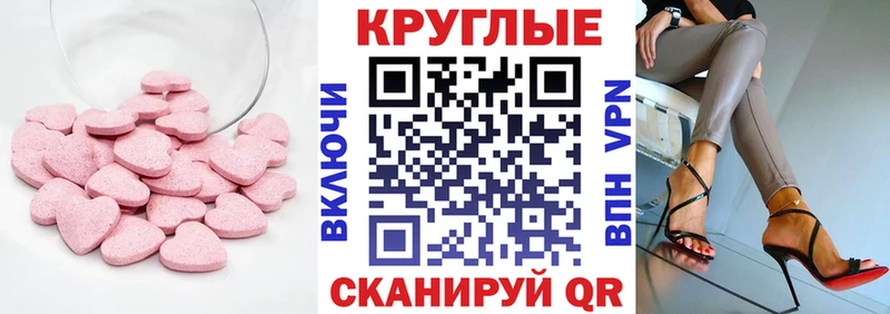 Экстази Punisher  Купить где  Энем 