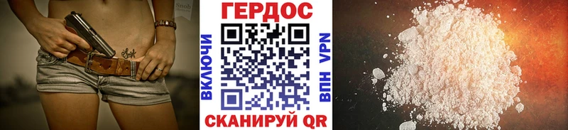ГЕРОИН афганец  Купить закладки  Энем 