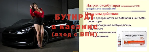 амф Дмитров
