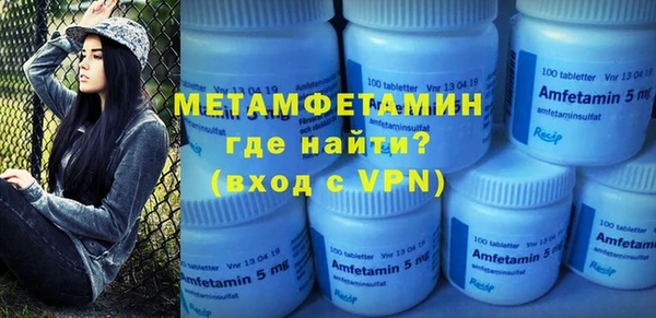 тгк Дмитровск