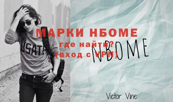 меф VHQ Дмитриев