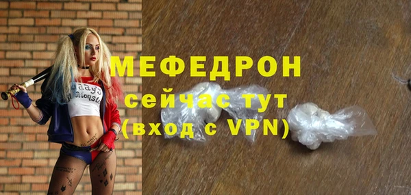 меф VHQ Дмитриев