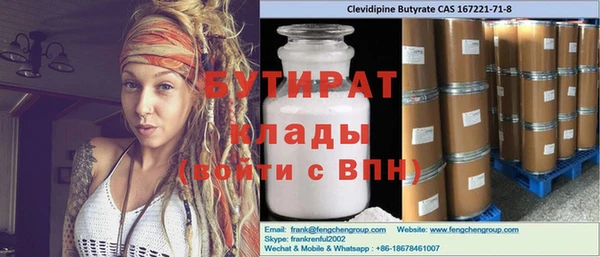 тгк Дмитровск