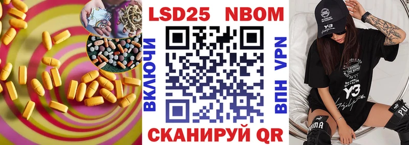 Купить закладки  Энем  Лсд 25 экстази кислота 