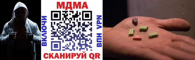 Купить где  Энем  МДМА молли 