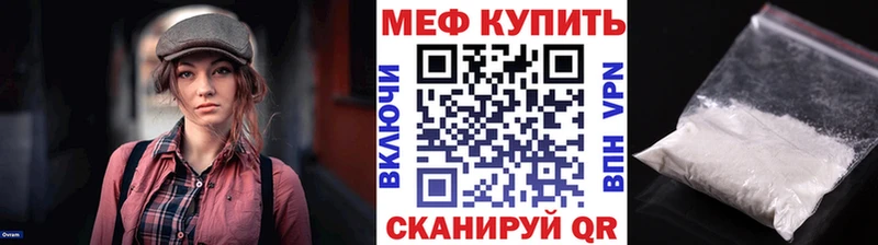 Купить где  Энем  Меф mephedrone 