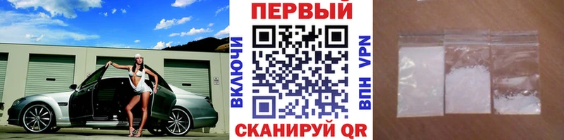 Первитин мет  Купить закладки  Энем 