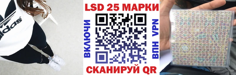 Купить где  Энем  Марки 25I-NBOMe 1500мкг 